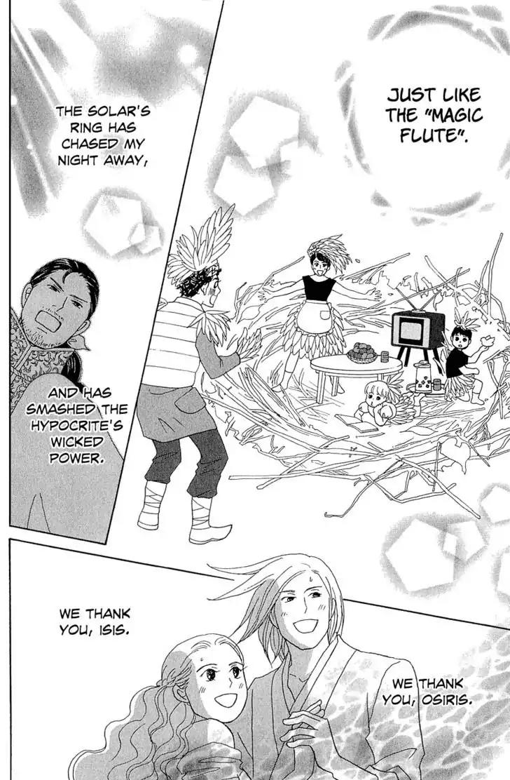 Nodame Cantabile Chapter 146 page 18 - Chapter 146: (End)