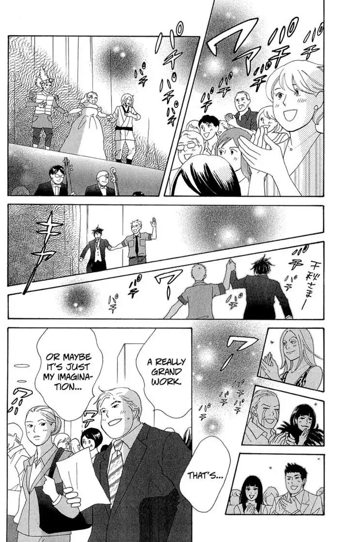 Nodame Cantabile Chapter 146 page 20 - Chapter 146: (End)