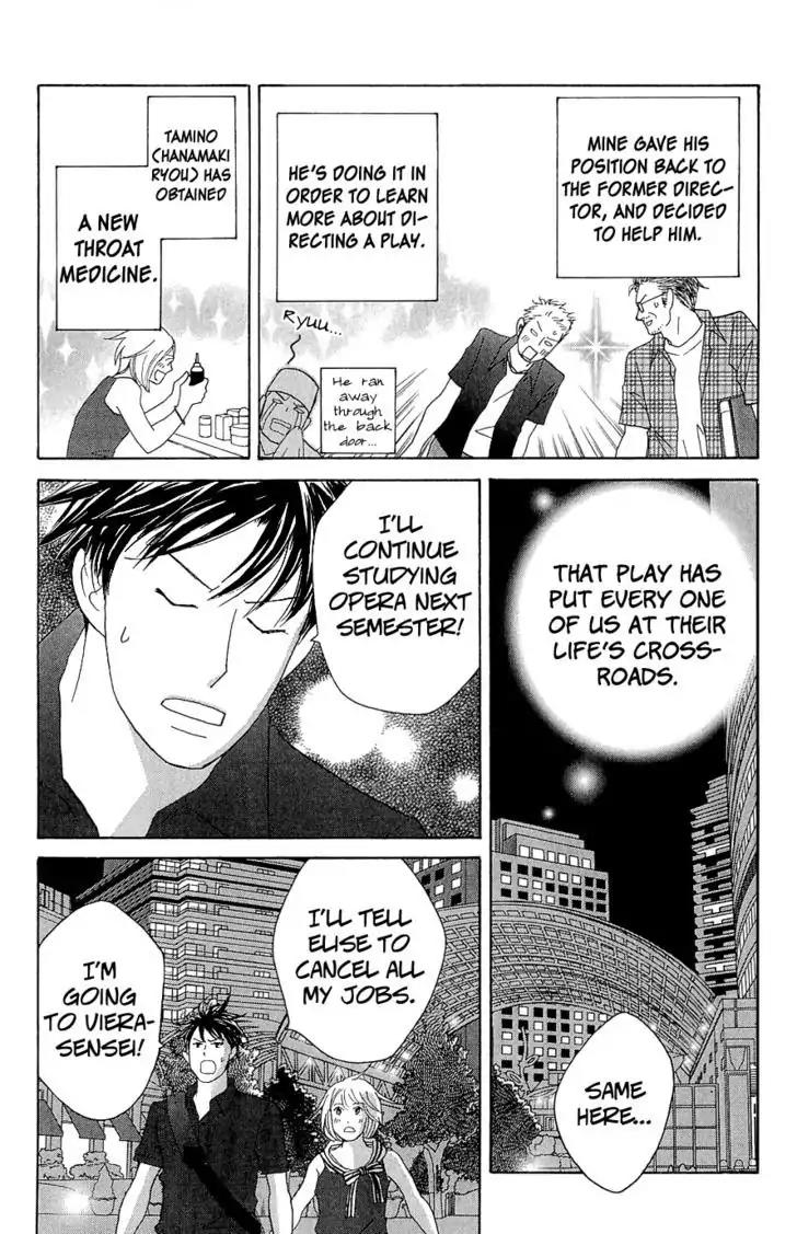 Nodame Cantabile Chapter 146 page 23 - Chapter 146: (End)