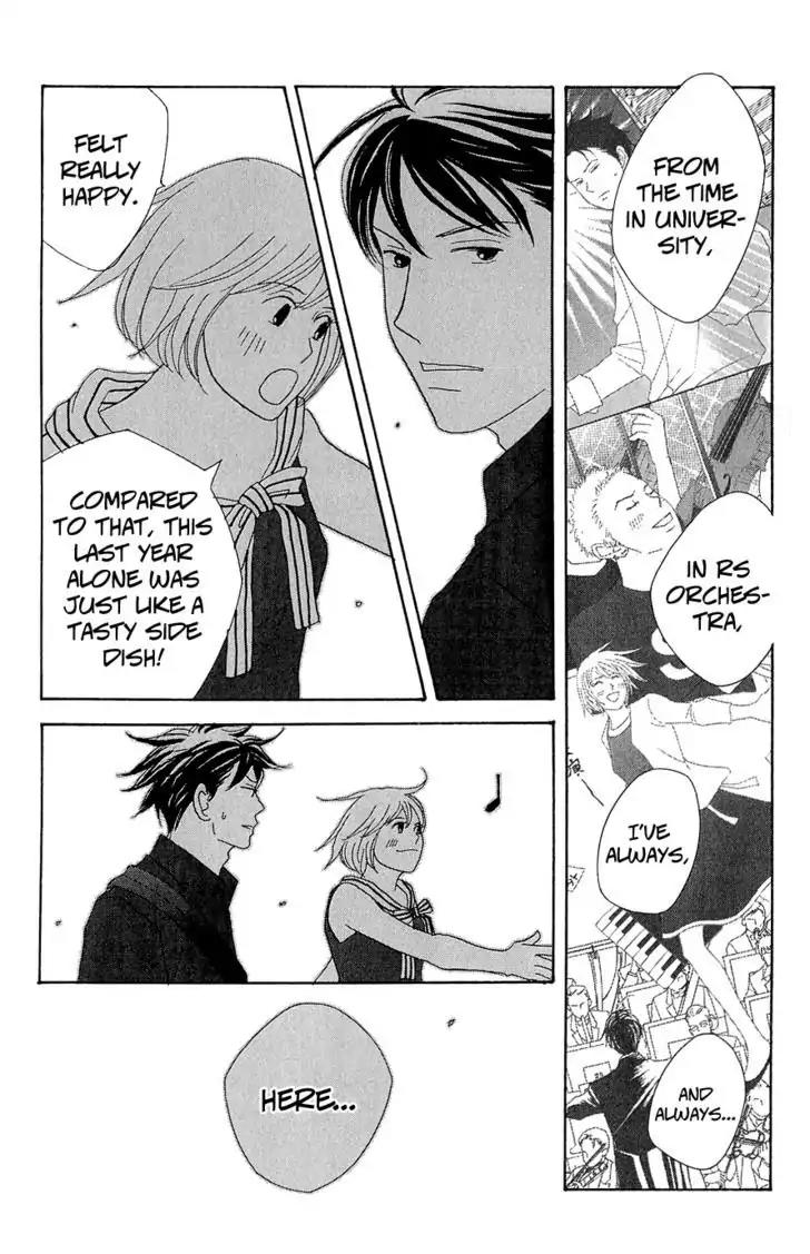 Nodame Cantabile Chapter 146 page 25 - Chapter 146: (End)