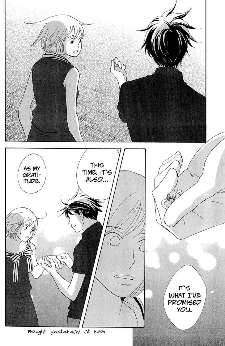 Nodame Cantabile Chapter 146 page 26 - Chapter 146: (End)