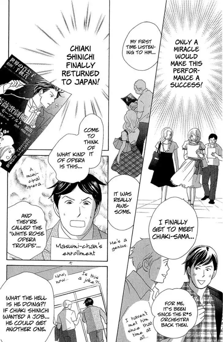 Nodame Cantabile Chapter 146 page 3 - Chapter 146: (End)