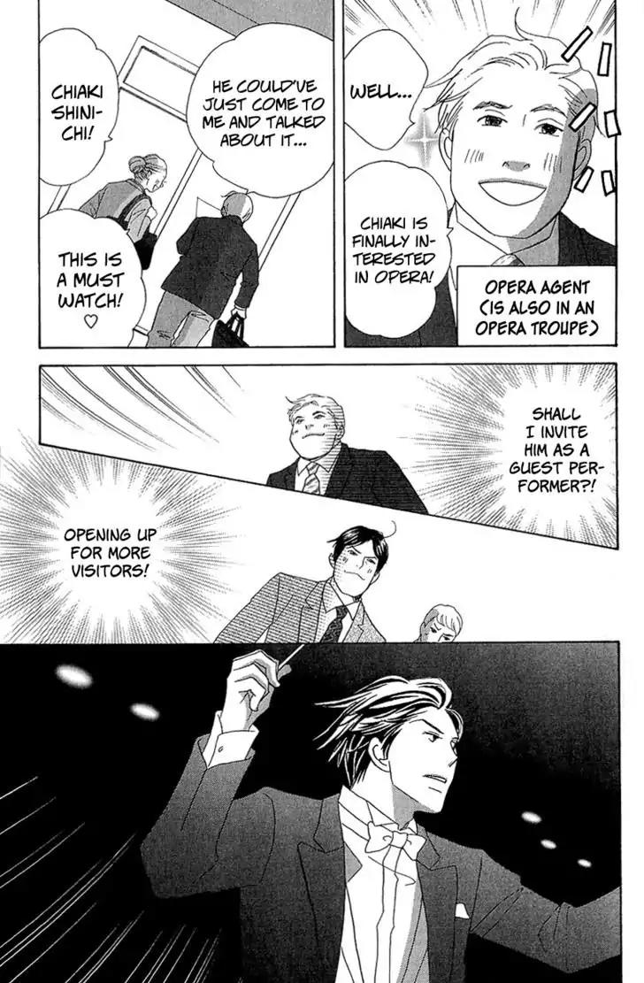 Nodame Cantabile Chapter 146 page 4 - Chapter 146: (End)