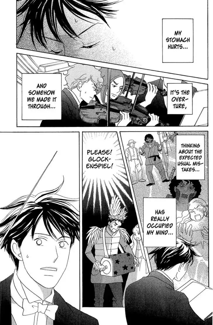 Nodame Cantabile Chapter 146 page 8 - Chapter 146: (End)