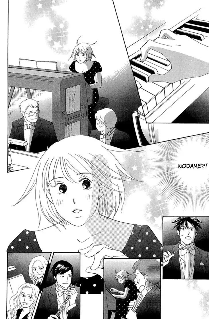Nodame Cantabile Chapter 146 page 9 - Chapter 146: (End)