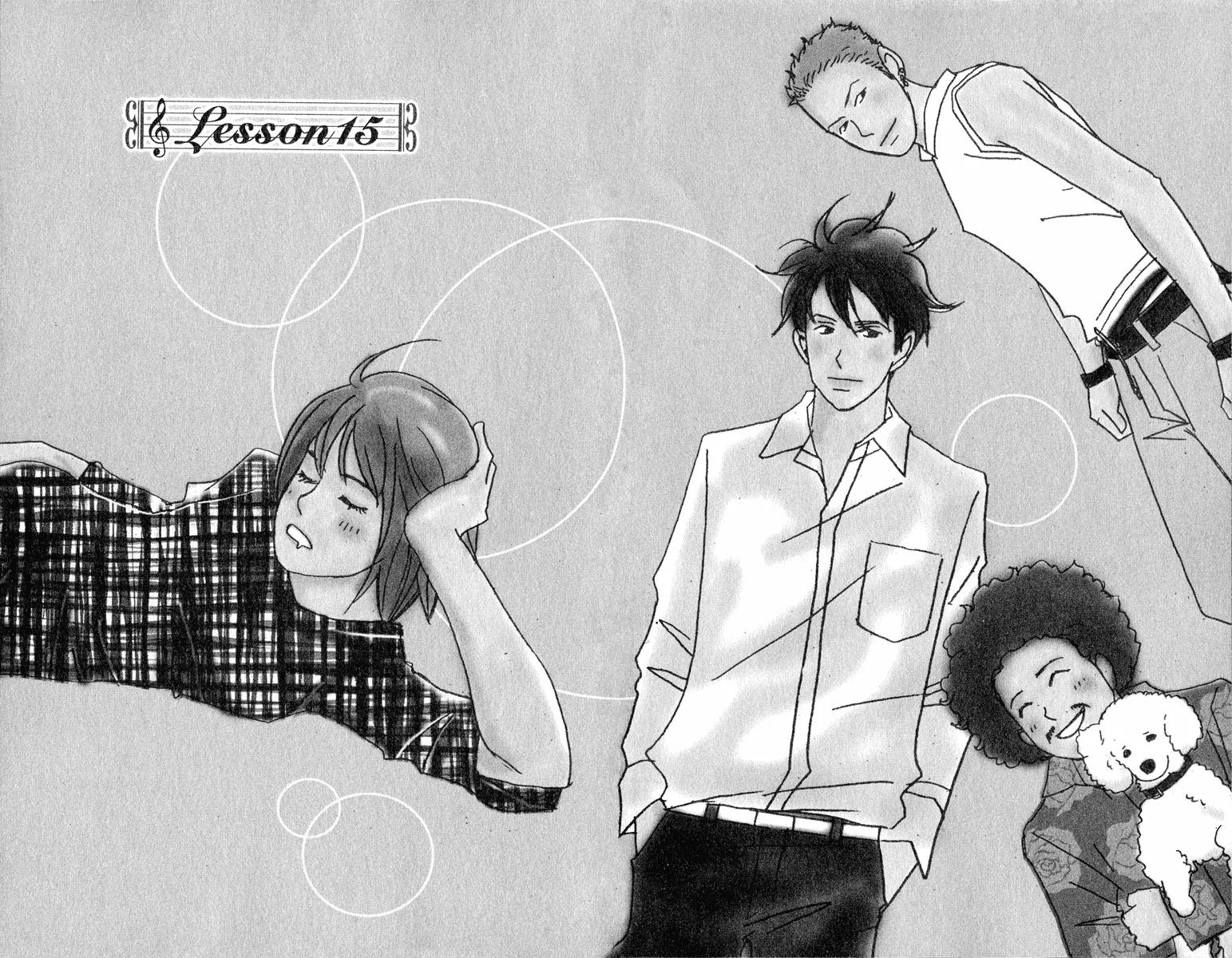 Nodame Cantabile Chapter 15 page 1 - Chapter 15
