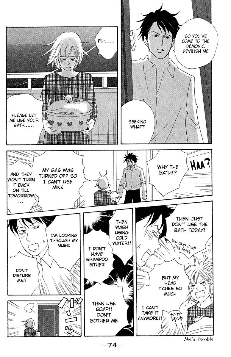 Nodame Cantabile Chapter 15 page 12 - Chapter 15