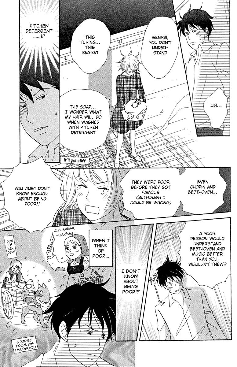 Nodame Cantabile Chapter 15 page 13 - Chapter 15