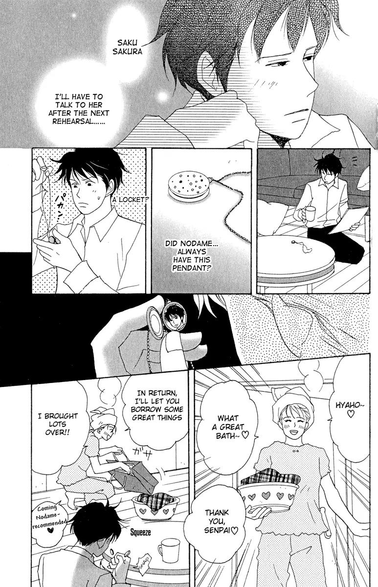 Nodame Cantabile Chapter 15 page 15 - Chapter 15