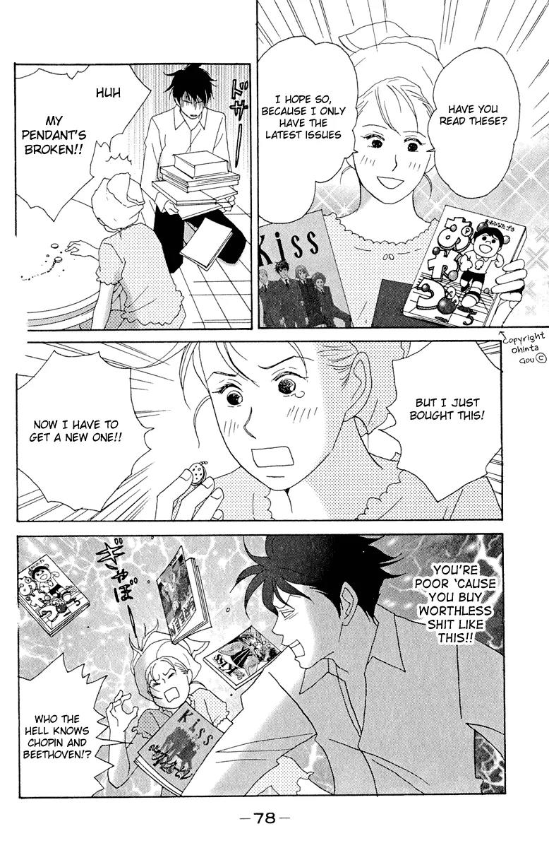 Nodame Cantabile Chapter 15 page 16 - Chapter 15