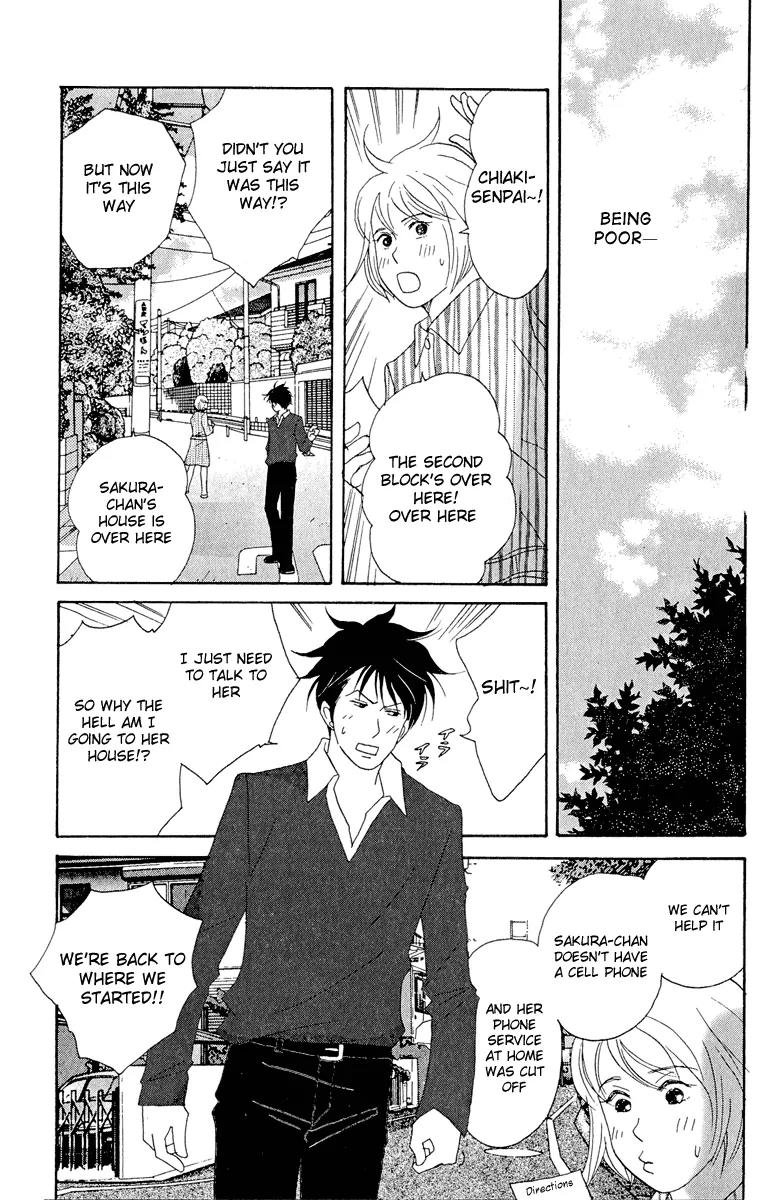 Nodame Cantabile Chapter 15 page 17 - Chapter 15