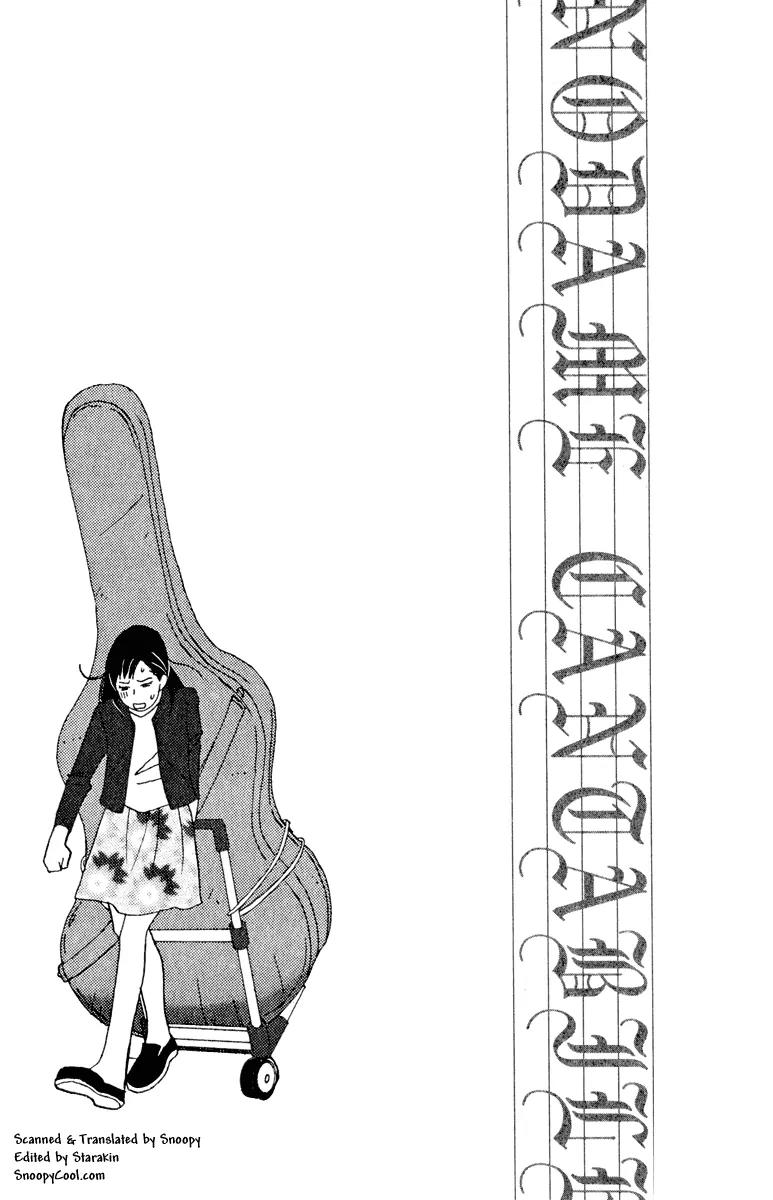 Nodame Cantabile Chapter 15 page 2 - Chapter 15