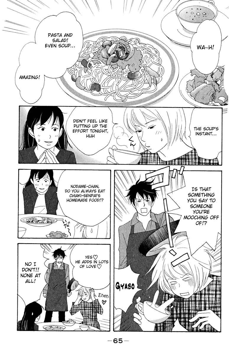 Nodame Cantabile Chapter 15 page 3 - Chapter 15