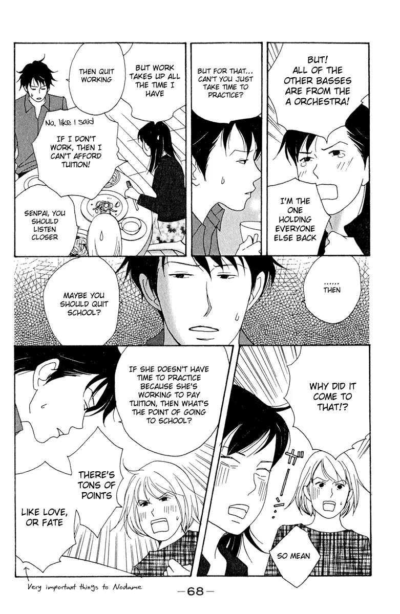 Nodame Cantabile Chapter 15 page 6 - Chapter 15