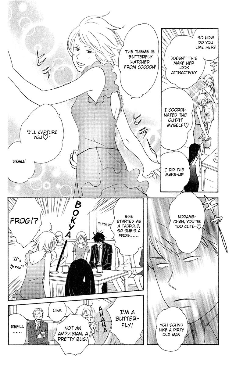 Nodame Cantabile Chapter 16 page 10 - Chapter 16