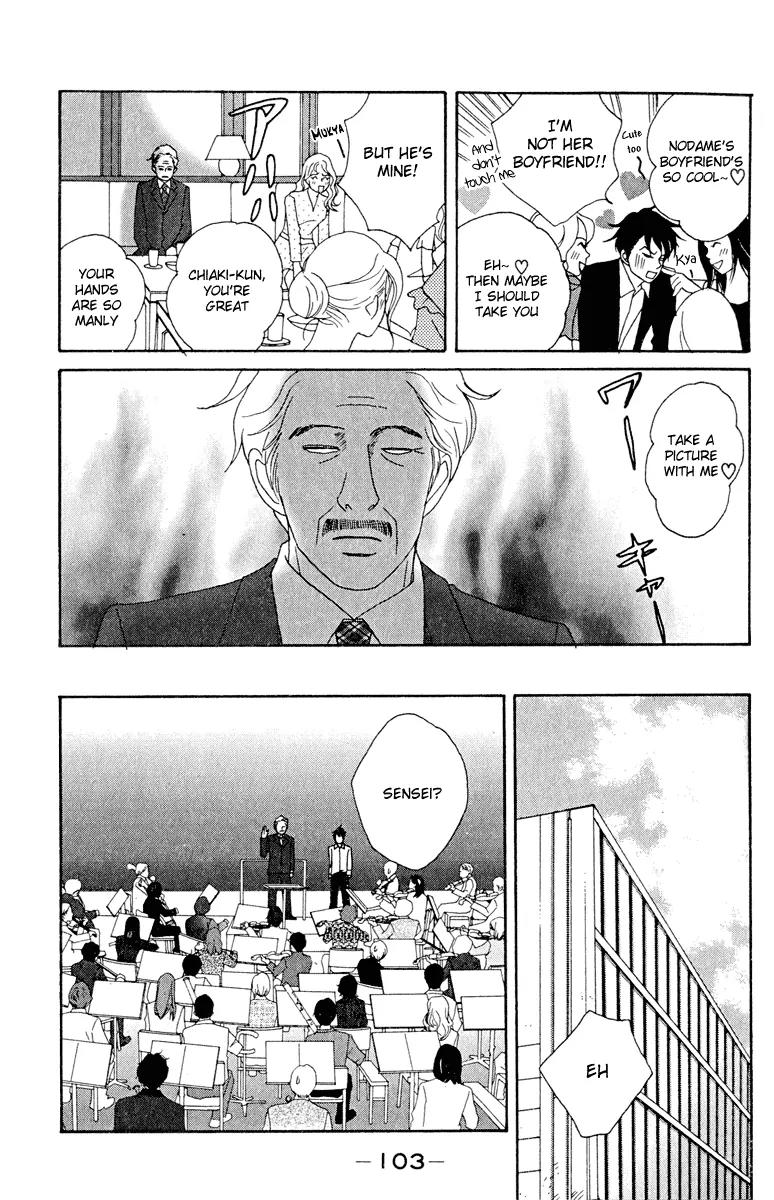 Nodame Cantabile Chapter 16 page 11 - Chapter 16