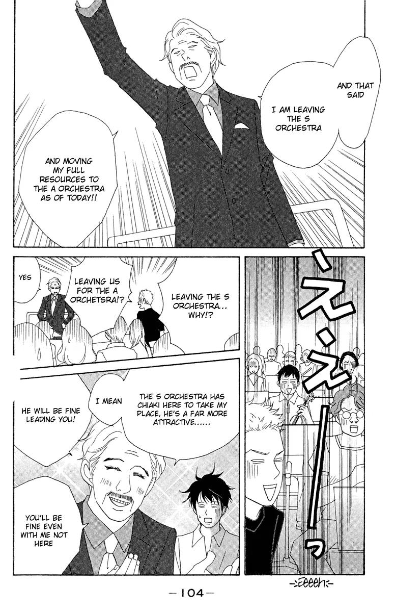 Nodame Cantabile Chapter 16 page 12 - Chapter 16