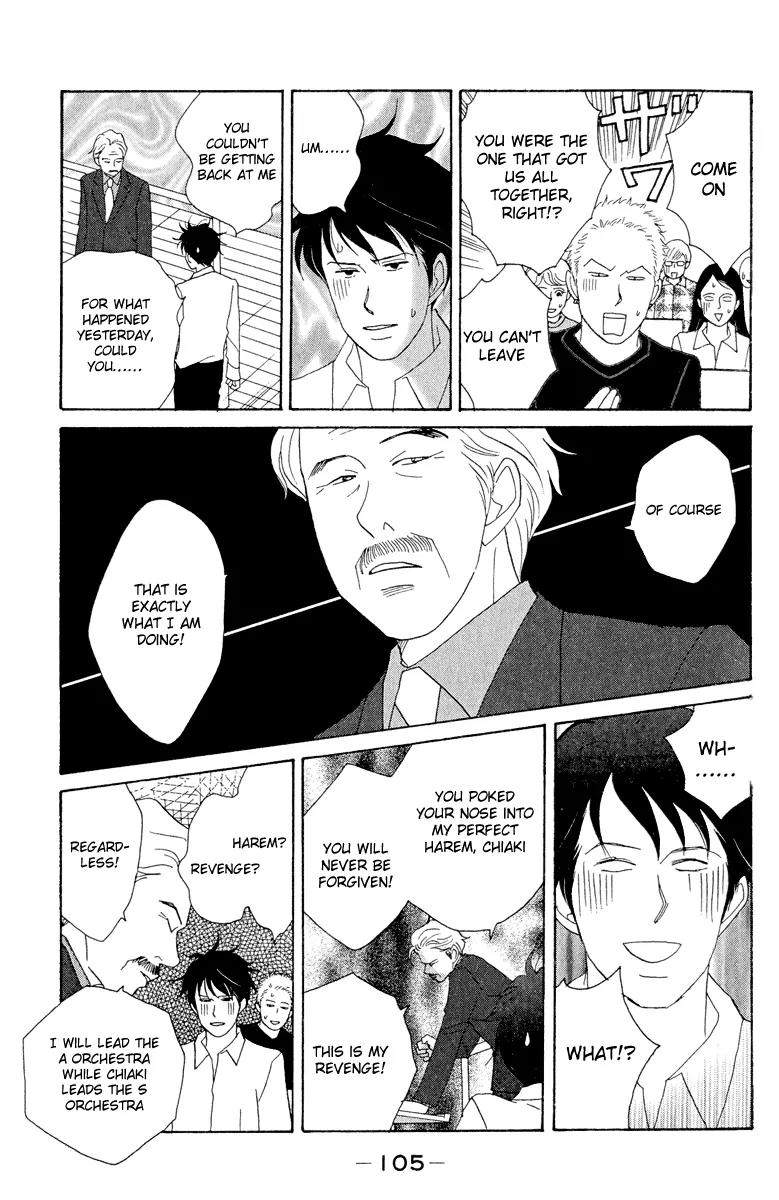 Nodame Cantabile Chapter 16 page 13 - Chapter 16