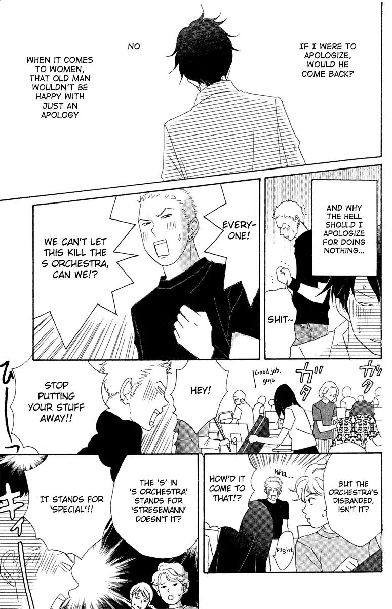Nodame Cantabile Chapter 16 page 15 - Chapter 16