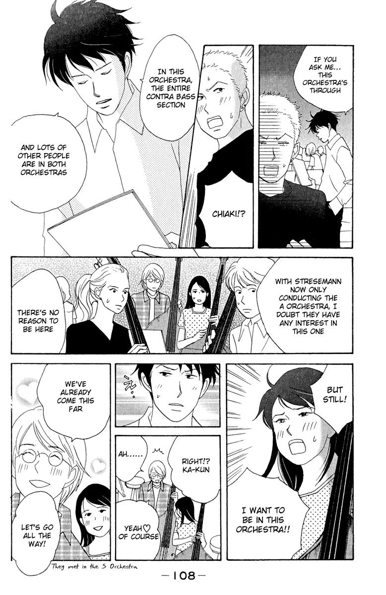 Nodame Cantabile Chapter 16 page 16 - Chapter 16