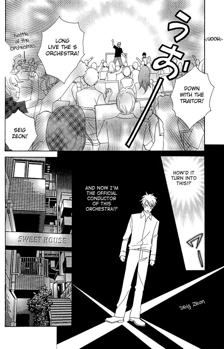 Nodame Cantabile Chapter 16 page 18 - Chapter 16