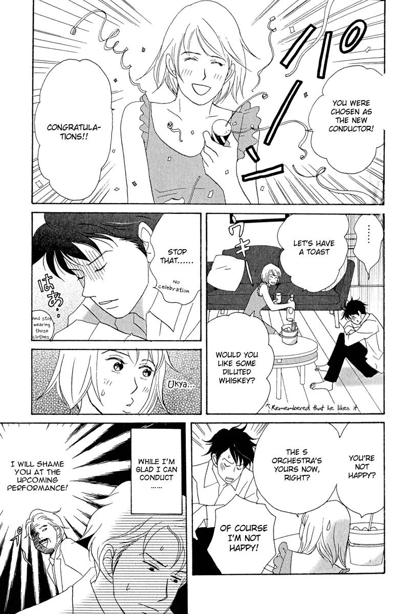 Nodame Cantabile Chapter 16 page 19 - Chapter 16