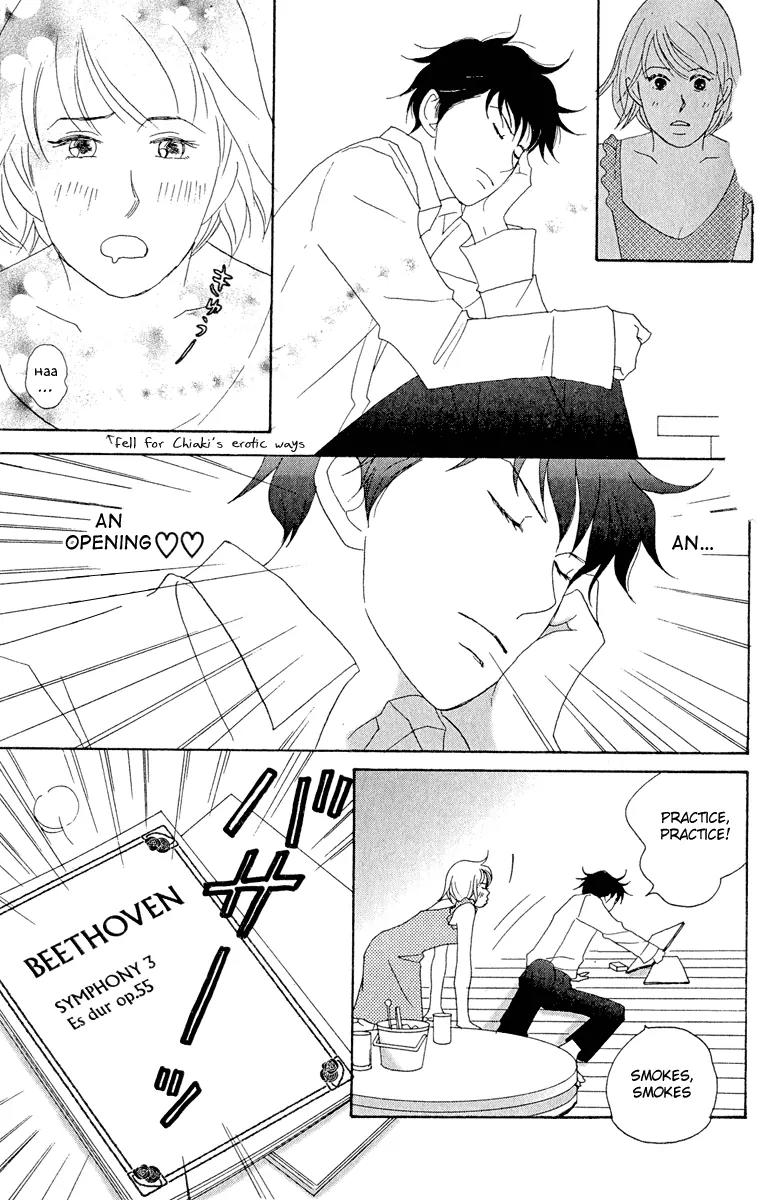 Nodame Cantabile Chapter 16 page 21 - Chapter 16