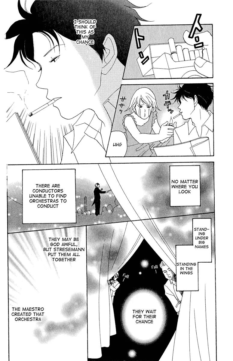 Nodame Cantabile Chapter 16 page 22 - Chapter 16