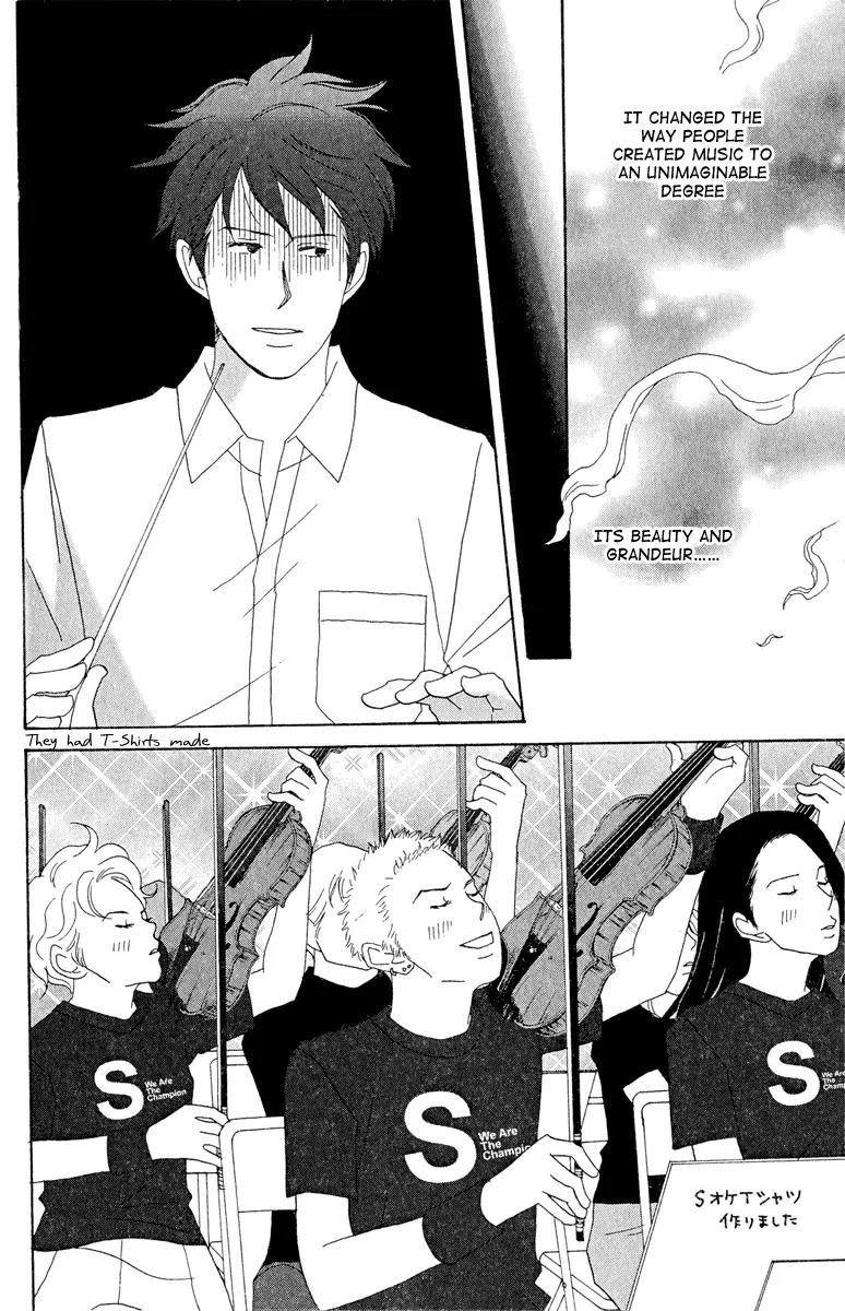 Nodame Cantabile Chapter 16 page 24 - Chapter 16