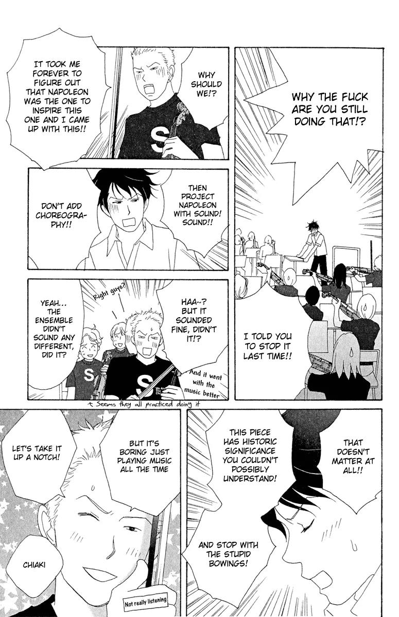 Nodame Cantabile Chapter 16 page 25 - Chapter 16