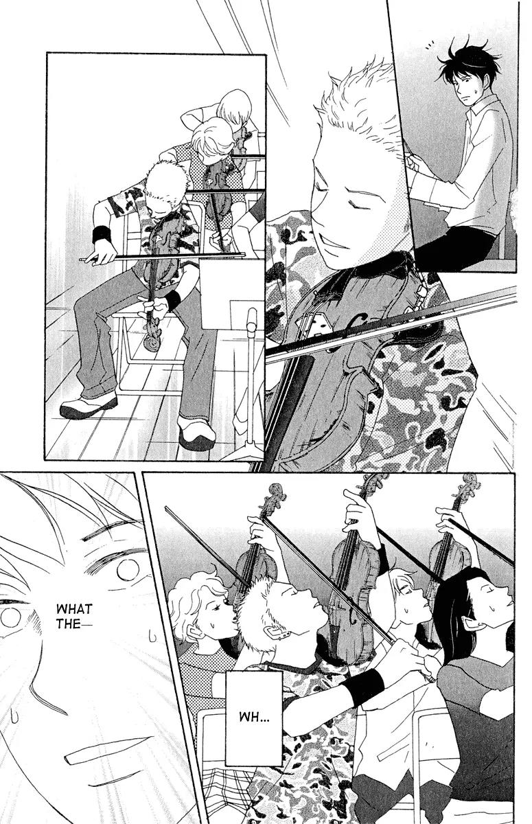 Nodame Cantabile Chapter 16 page 3 - Chapter 16