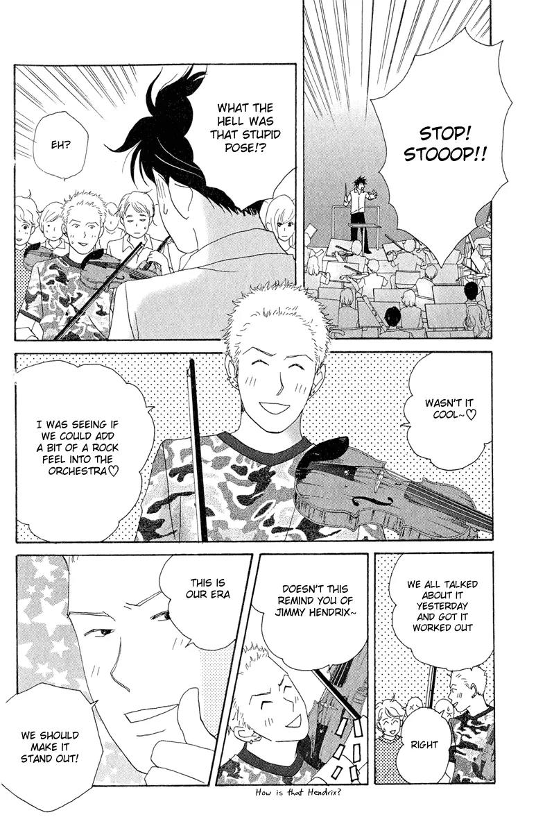 Nodame Cantabile Chapter 16 page 4 - Chapter 16