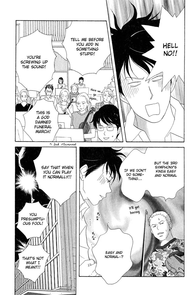 Nodame Cantabile Chapter 16 page 5 - Chapter 16