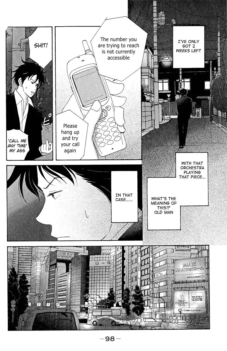 Nodame Cantabile Chapter 16 page 6 - Chapter 16
