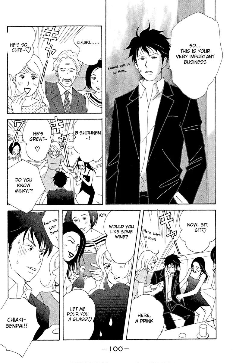 Nodame Cantabile Chapter 16 page 8 - Chapter 16