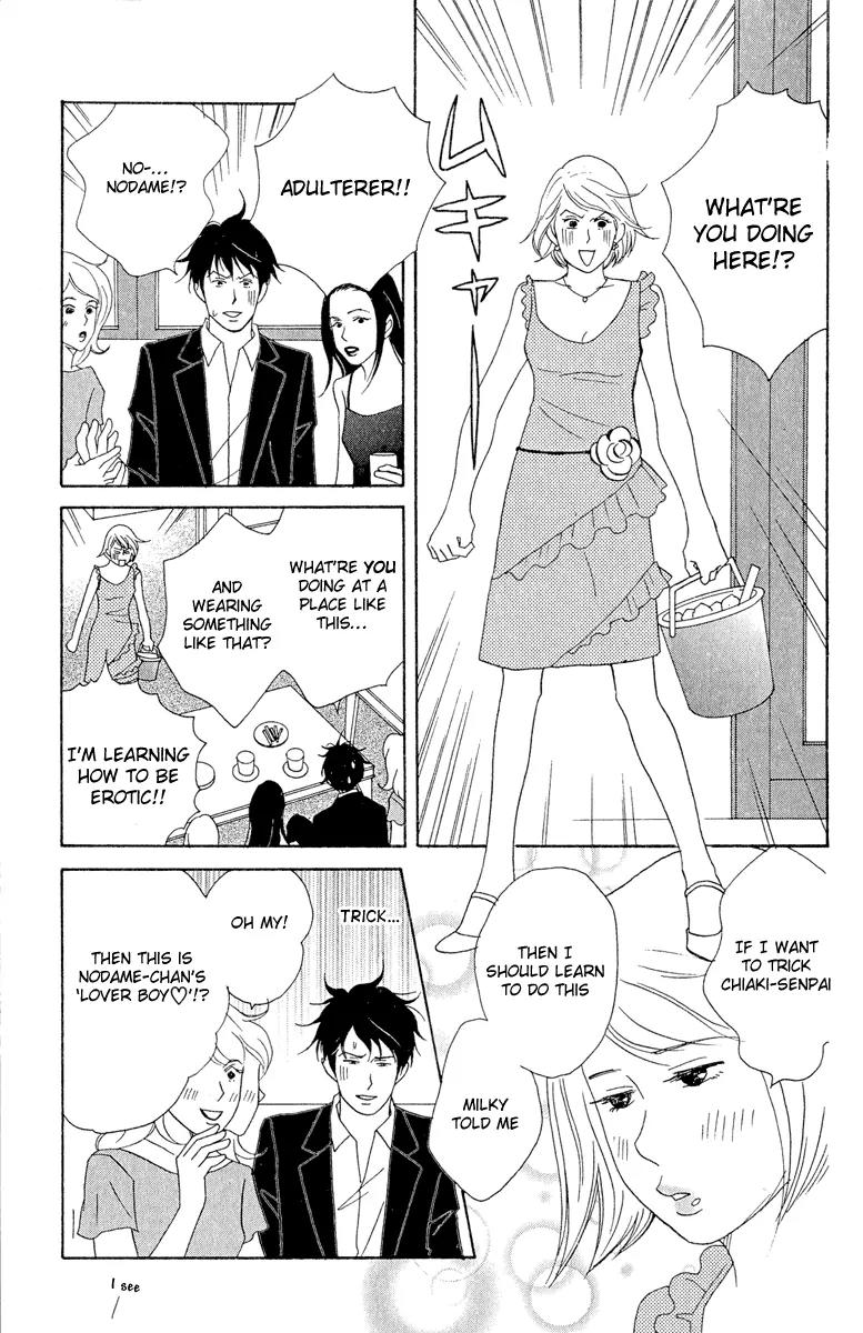 Nodame Cantabile Chapter 16 page 9 - Chapter 16