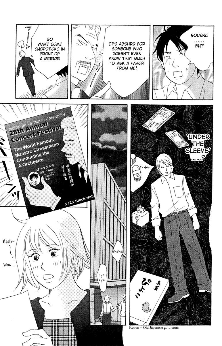 Nodame Cantabile Chapter 17 page 11 - Chapter 17