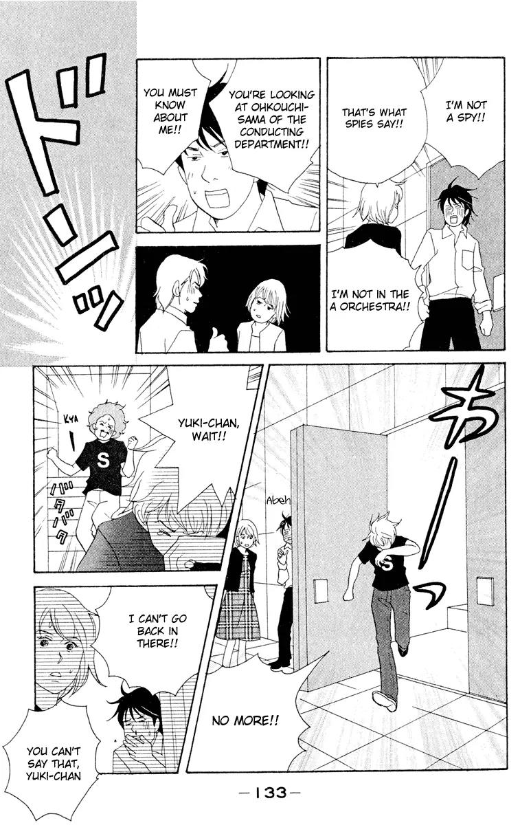 Nodame Cantabile Chapter 17 page 13 - Chapter 17