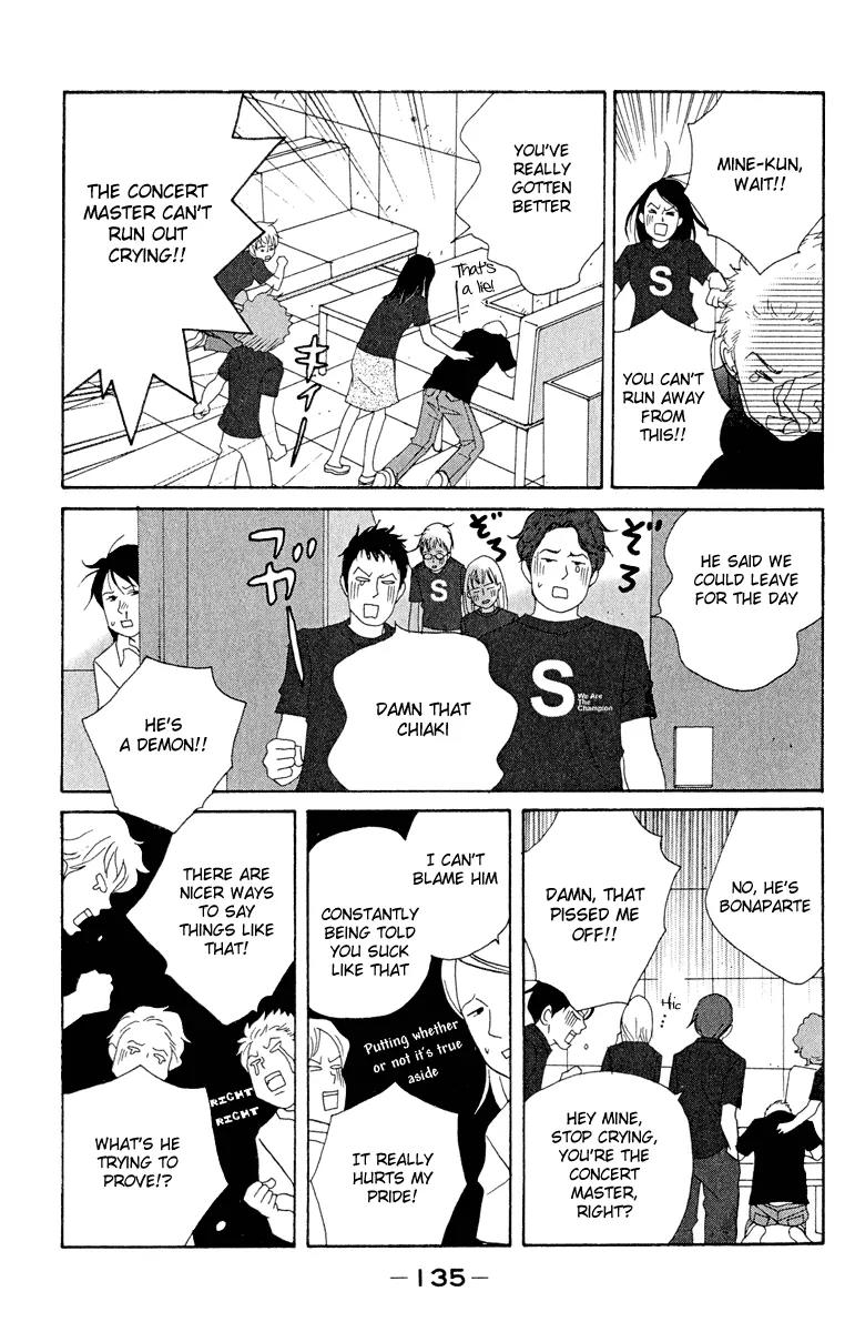 Nodame Cantabile Chapter 17 page 15 - Chapter 17