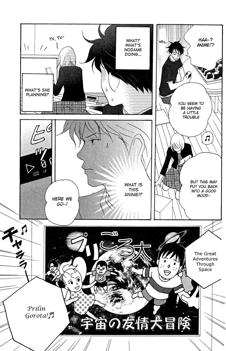 Nodame Cantabile Chapter 17 page 19 - Chapter 17
