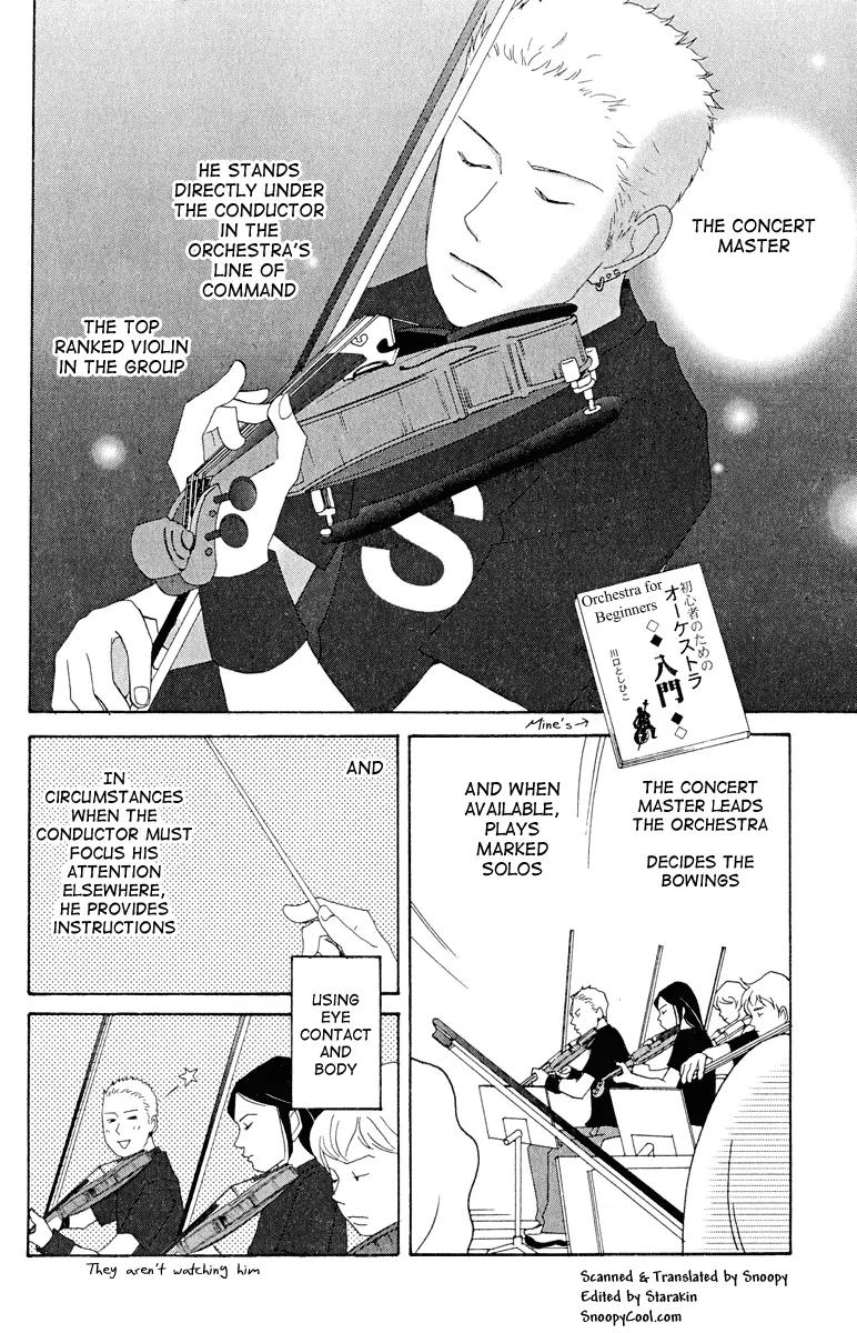 Nodame Cantabile Chapter 17 page 2 - Chapter 17