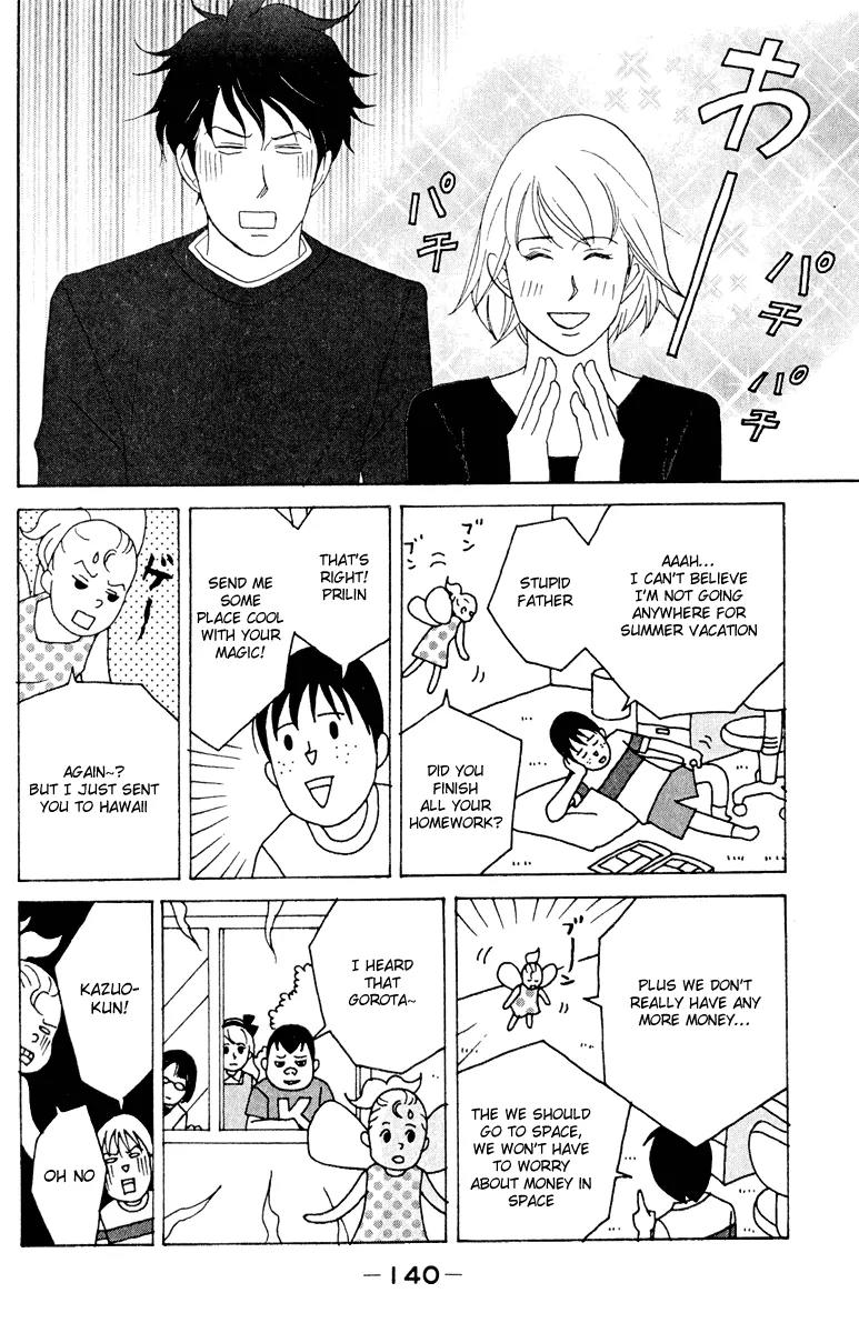 Nodame Cantabile Chapter 17 page 20 - Chapter 17