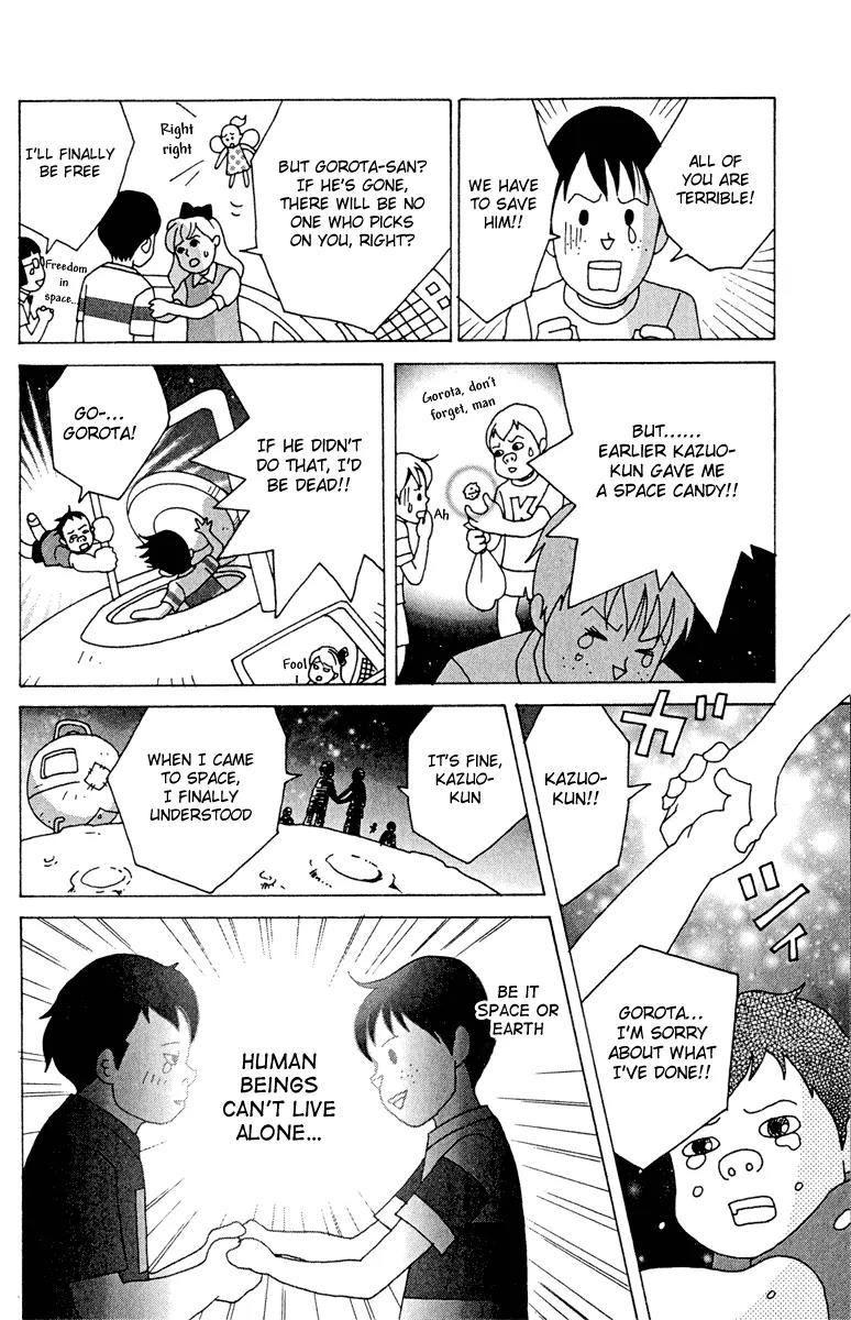 Nodame Cantabile Chapter 17 page 22 - Chapter 17