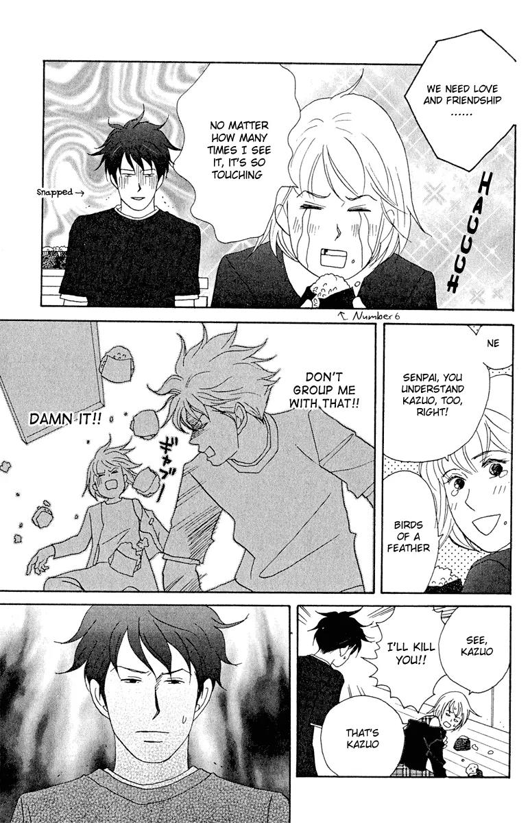 Nodame Cantabile Chapter 17 page 23 - Chapter 17