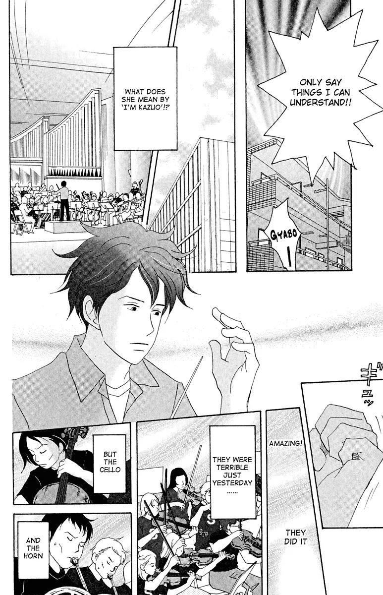 Nodame Cantabile Chapter 17 page 24 - Chapter 17