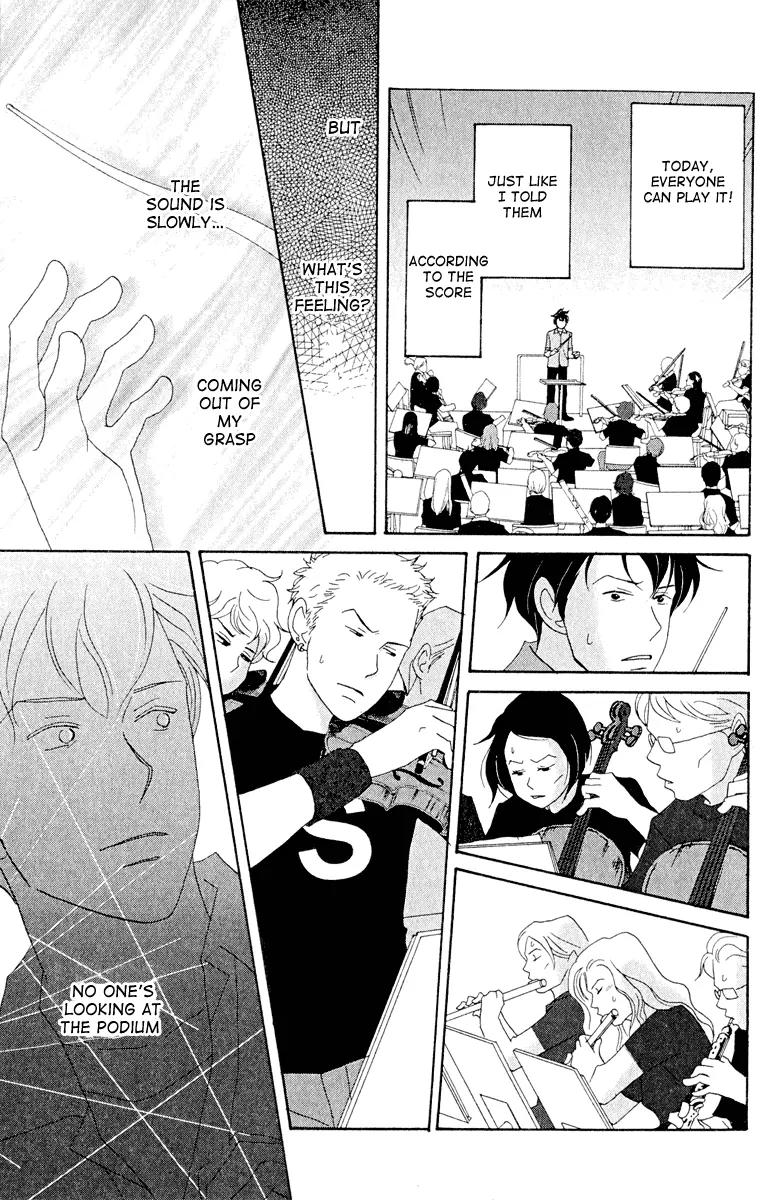 Nodame Cantabile Chapter 17 page 25 - Chapter 17