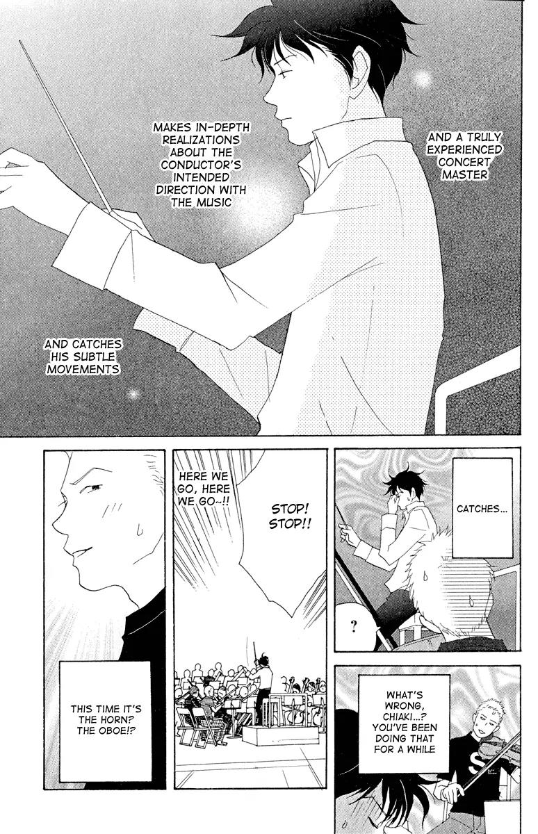 Nodame Cantabile Chapter 17 page 3 - Chapter 17