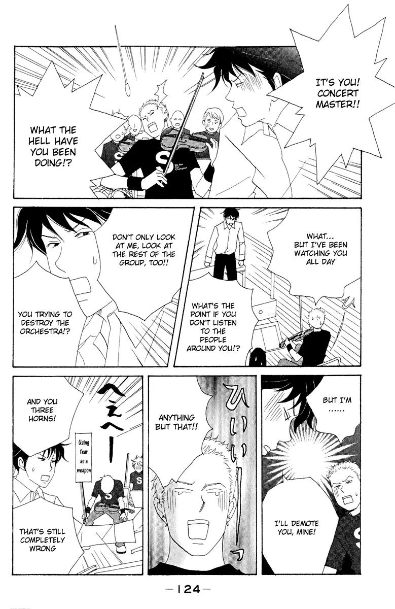 Nodame Cantabile Chapter 17 page 4 - Chapter 17