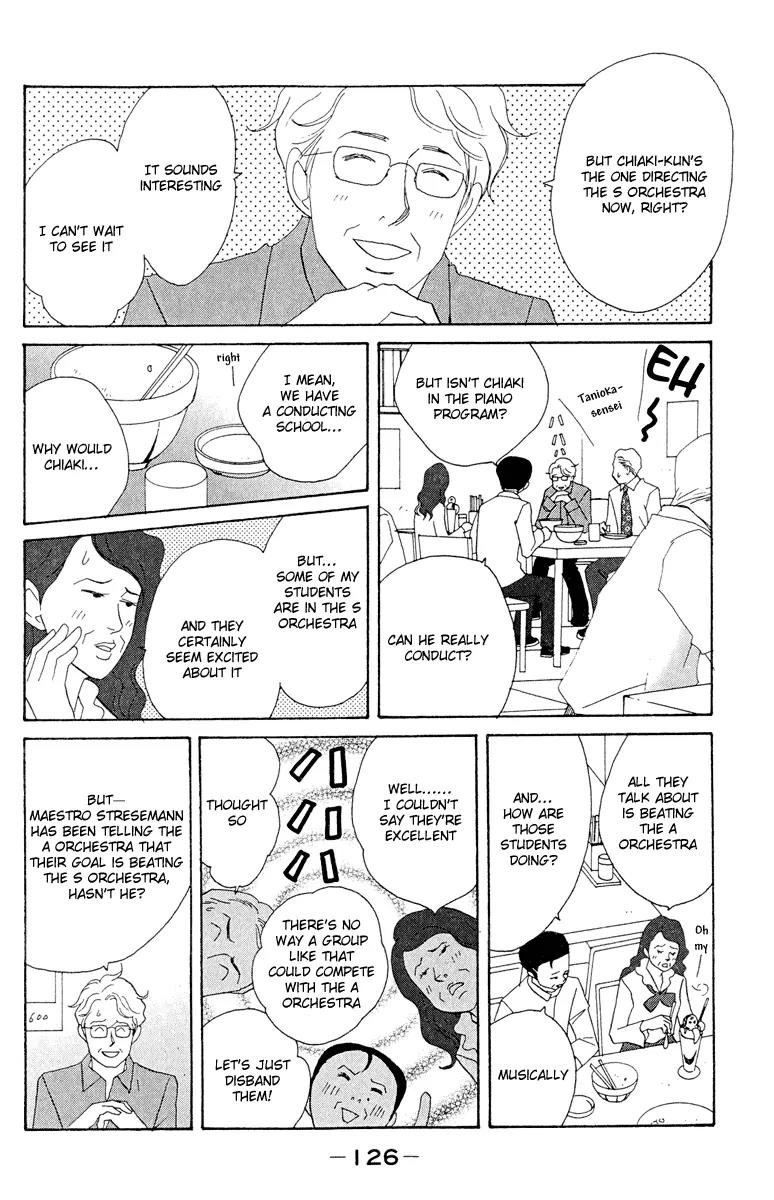 Nodame Cantabile Chapter 17 page 6 - Chapter 17