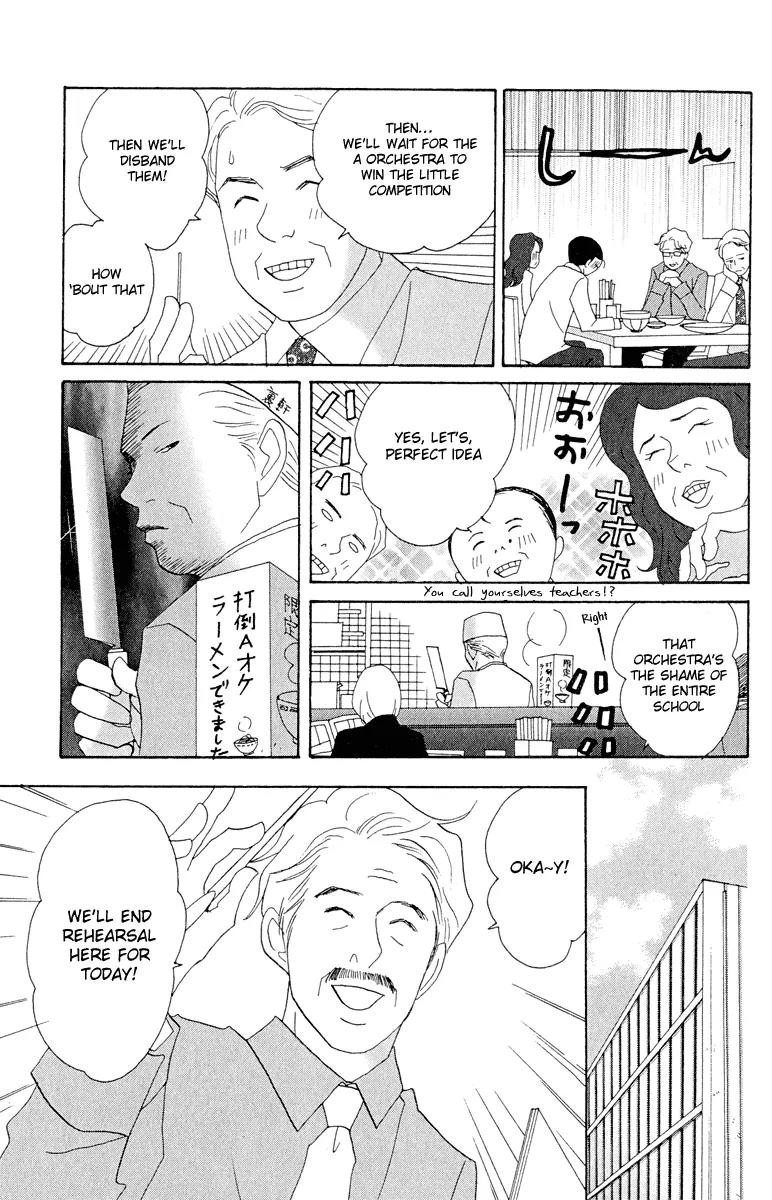Nodame Cantabile Chapter 17 page 7 - Chapter 17